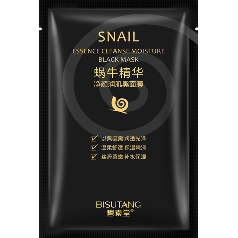 蜗牛补水黑面膜保湿美白提亮肤色去黄气暗沉深层清洁毛孔正品女