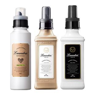 Laundrin朗德林衣物柔顺剂天然消毒消臭持久留香防霉味