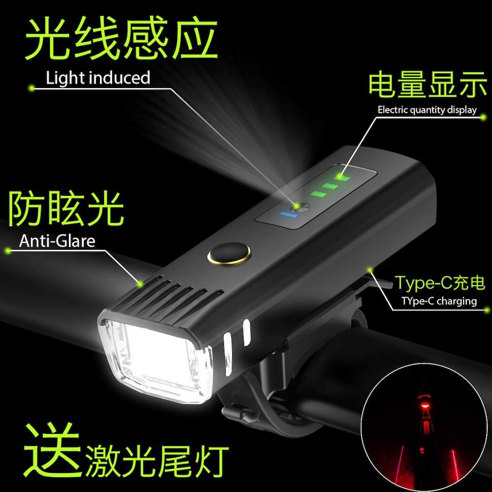 德规感应自行车灯车前灯山地夜骑充电手电筒防雨单车骑行装备配件
