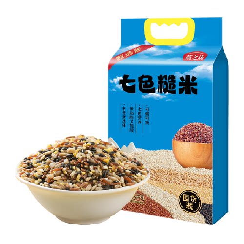 燕之坊低脂七色糙米新五谷杂粮米组合粗粮饭五色米健身饱腹糙米饭