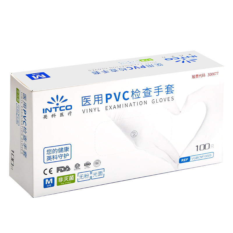 英科医用一次性PVC手套无粉橡胶医疗手术检查食品级专用加厚乳胶