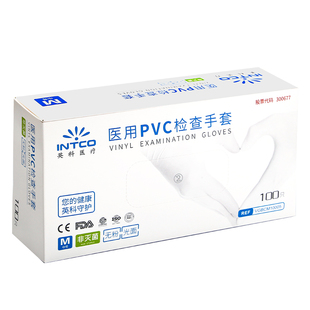 英科医用一次性PVC手套无粉橡胶医疗手术检查食品级专用加厚乳胶
