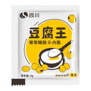 尚川葡萄糖内脂做豆腐脑家用凝固剂自制豆花腐王葡萄糖酸内脂粉