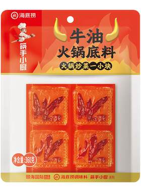 筷手小厨牛油火锅料底料360g