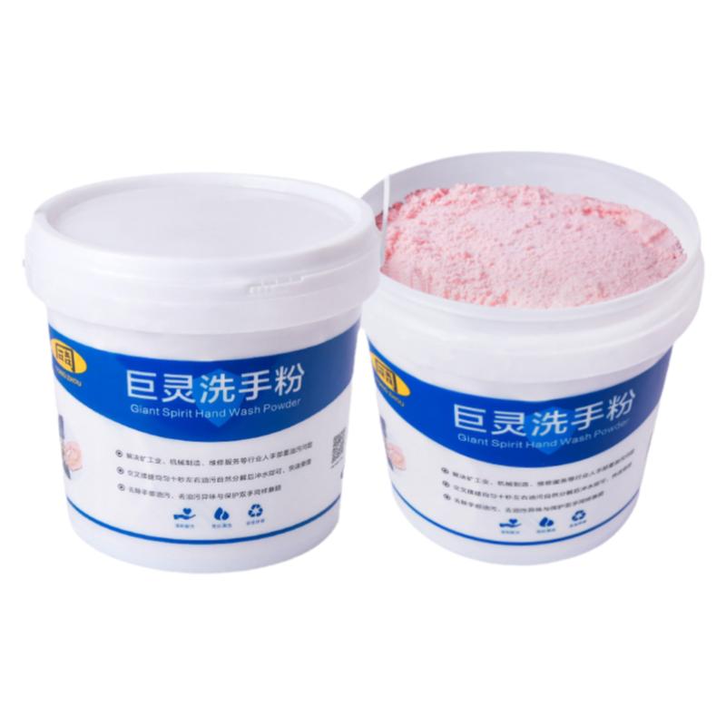 免水洗手粉黑手变白手汽修机修工业重油污洗手沙正品去油去污桶装