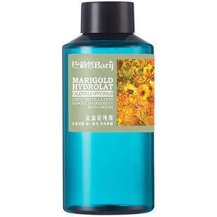 巴莉哲Barij 金盏花纯露 补水保湿嫩滑肌肤爽肤花水