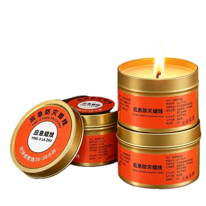 应急蜡烛家用无烟无味战备防风防灾生存地震救灾家庭停电照明无毒