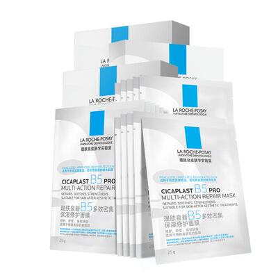 理肤泉新B5保湿修护面膜舒缓