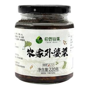 田野故事农家外婆菜酸豆角萝卜丁腊八豆220g湖南特产下饭拌面咸菜