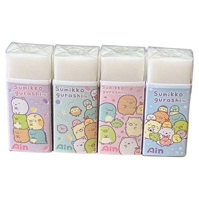 SAN-XAIN角落生物限定款橡皮