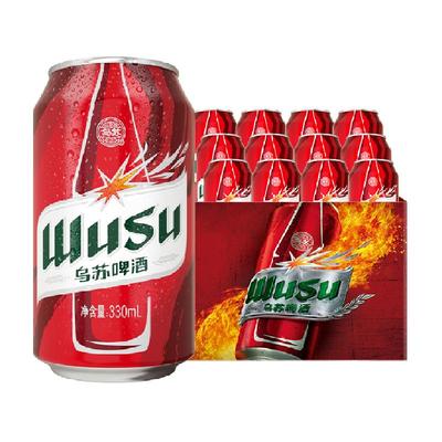 乌苏啤酒小听装啤酒330ml×12罐