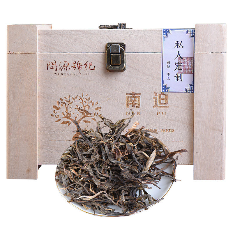 问源号纪冰岛南迫古树茶生普散茶