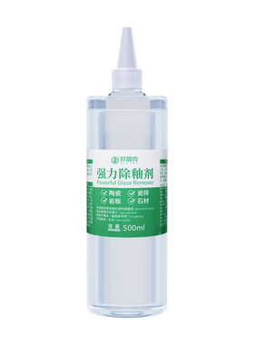 强力脱釉剂瓷砖维修水性除釉剂