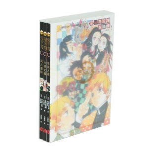 鬼灭之刃番外小说礼盒珍藏版全3册 赠PVC透卡+4张Q版人物卡 片羽之蝶+幸福之花+风之道标 日本漫画畅销青少年课外动漫小说故事书籍