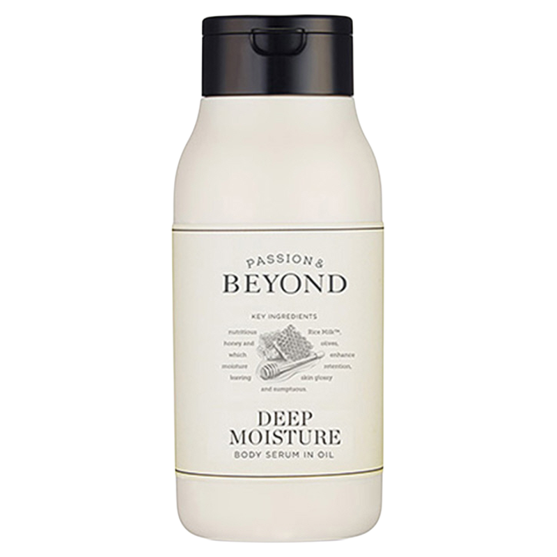 BEYOND贝妍德深层保湿身体精华油