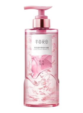 半亩花田沐浴露鲜花精华香氛正品