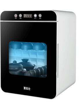 迷你办公室小型功夫茶杯消毒柜