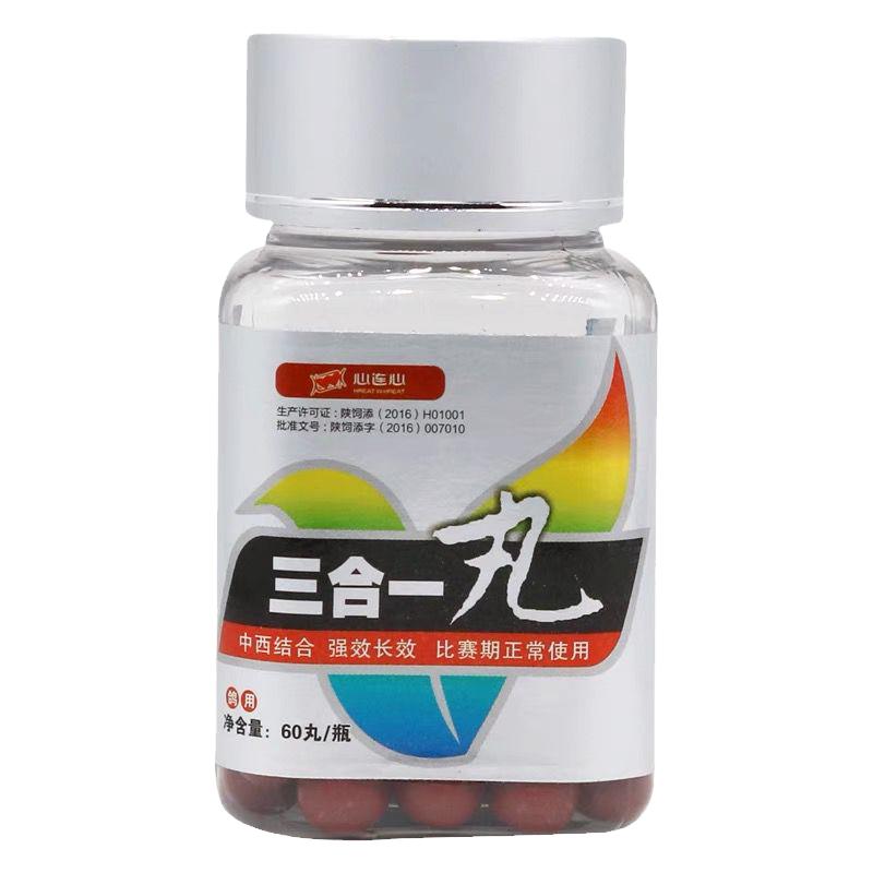 心连心三合一改善毛球肠道鸽子