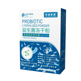 24000亿国家专利菌株益生菌冻干粉 活菌益生元 40条