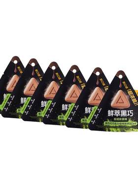 鲜萃黑巧抹茶人气断货王口味升级