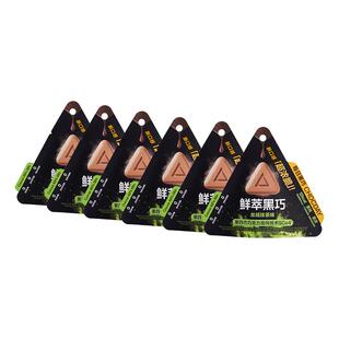 【抹茶控】每日黑巧鲜萃黑巧6袋黑巧克力伴手礼纯可可脂抹茶味