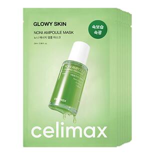 韩国化解丨CELIMAX娴俪美诗诺丽果能量安瓶面膜27ml*10片