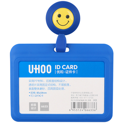 医院医生护士工作证易拉扣可拉伸