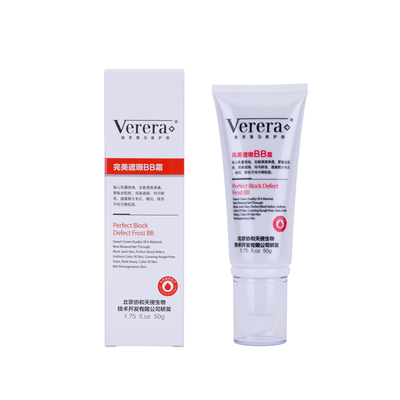 维芙雅遮瑕BB霜50g隔离裸妆遮瑕保湿控油Verera