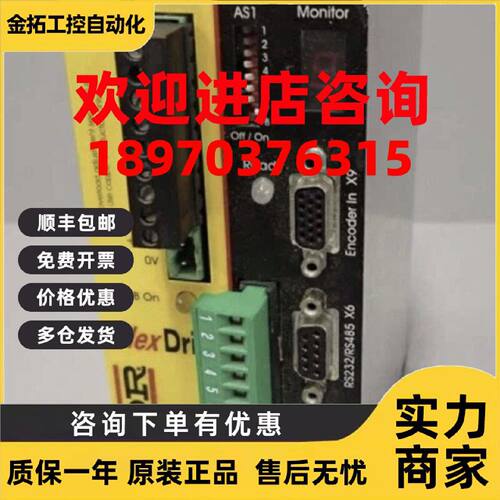议价BALDOR葆德驱动器  ASR30267B  功能包好 有质保 议价