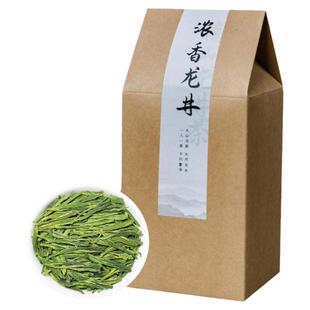 500g龙井茶2025年新茶正宗雨前非特级大佛43号绿茶春茶茶叶散装