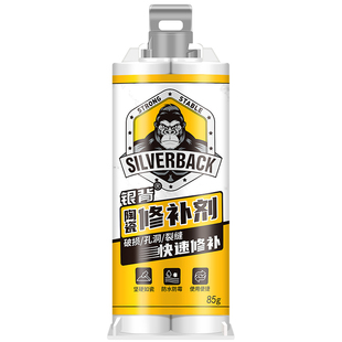 洗手盆裂缝修补剂无痕洗脸池洗手池裂缝修补瓷砖缝隙修复剂万能胶多功能粘得牢粘陶瓷的专用胶陶瓷盆破损修复