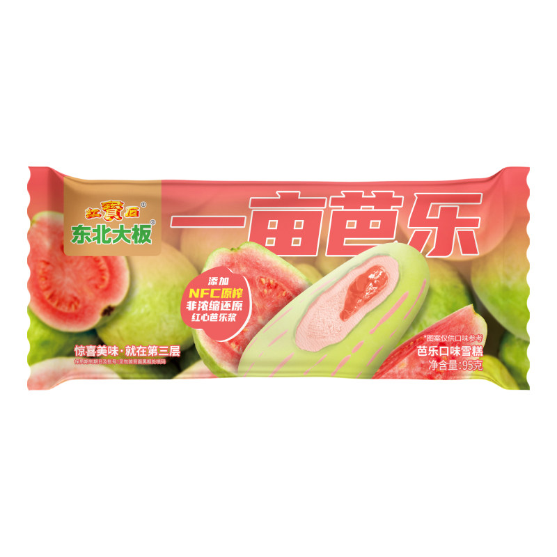 东北大板一亩瓜田组合
