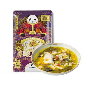 叮小菜酸菜鱼半成品美食鲜活黑鱼片450g袋快手预制菜年夜饭旗舰店