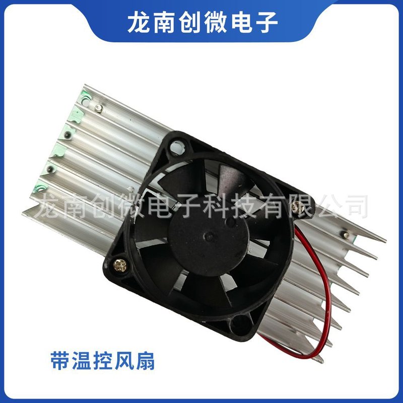 DC-DC1500W直流可调降压模块90V电源50A转60V48V12V大功率转换器