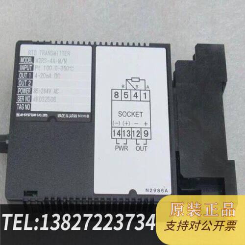 原装正品MSYSTEM爱模信号变换器M2RS4AM现货议价