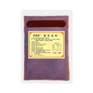 番茄底料商用番茄火锅底料茄汁面番茄米线餐饮商用番茄味调料包