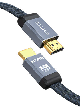 斯格hdmi2.1扁平连接线240Hz高刷