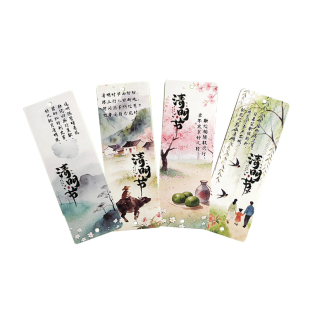 传统节日清明节书签班级主题环创墙儿童学生感恩扫墓寄语手写祈愿祝福追思贺卡小清新教室文化墙装饰节气卡片