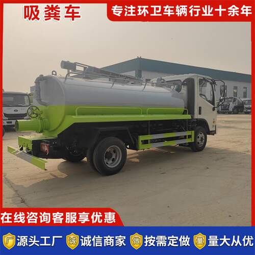 福田领航吸污吸粪车 支持加工定制污水抽粪吸粪吸污车 吸污吸粪车