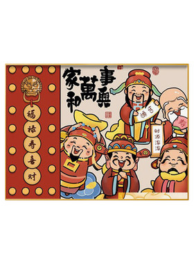 八方来财餐厅装饰画五路财神爷