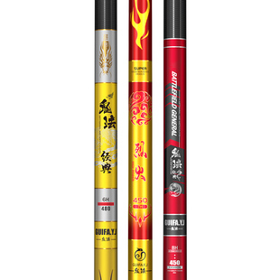鬼法经典黑坑鱼竿超硬19调6H鱼竿暴力钓鱼竿7H轻量抢鱼竿8H罗非竿