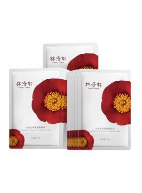 林清轩山茶花保湿胜肽紧致面膜