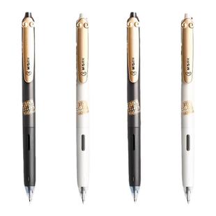 晨光孔庙小福星按动中性笔0.5子弹头考试专用笔学生用速干刷题笔碳素黑色按压式孔庙折福高颜值水笔签字笔