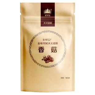 樟子松大兴安岭香菇干货蘑食用菌类冬榛肉厚东北特产级非野生185g