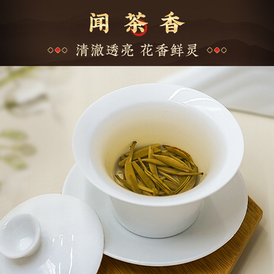 吴裕泰茉莉1887花茶白毫银针花茶叶茉莉花茶120g*2量贩锁鲜罐装