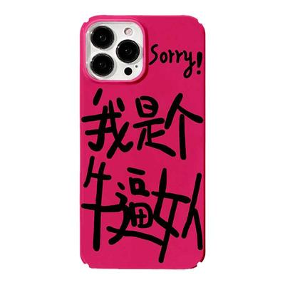 牛逼女人苹果安卓菲林