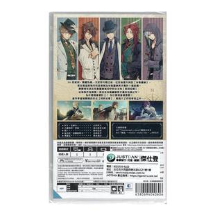 香港直邮NS Nintendo任天堂虔诚之花的晚钟1925 乙女游戏港行中文