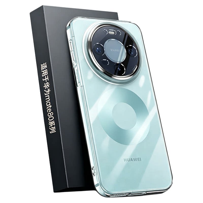【顶配防摔】开晖适用华为mate90promax手机壳70air新款mate80/60pro透明外壳rs不发黄40超薄50e硅胶30保护套