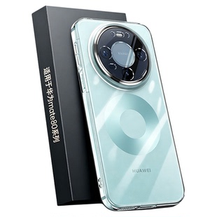 【顶配防摔】开晖适用华为mate80手机壳新款mate60pro保护套80promax硅胶70rs不发黄air超薄50e全包40外壳30+