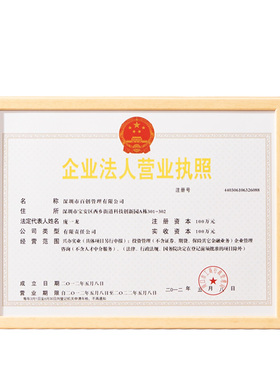 实木a3相框摆台a4裱框挂墙证书框